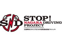 NEXCO西日本が2021年の管内の交通死亡事故発生状況を発表！ 二輪車が関係する死亡事故の増加でライダーへ注意喚起 メイン