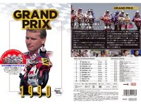 ウィック・ビジュアル・ビューロウから「GRAND PRIX 1990 総集編（新価格版）」が発売！ メイン