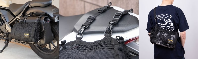 バッグonバッグで積載性アップ！ 外付け可能なメッシュサイドバッグ「NB-189」がデグナーから発売 記事3