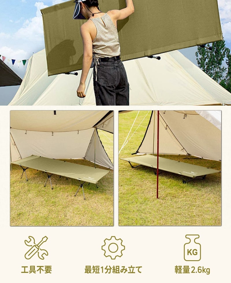 折りたためるキャンプベッド「Gamp Bed」が登場　工具不要で簡単組み立て！ 記事2