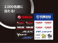 【ヤマハ】ステッカーやアクションカメラが当たる！「YAMAHAステッカープレゼントキャンペーン」を4/10まで実施中 メイン