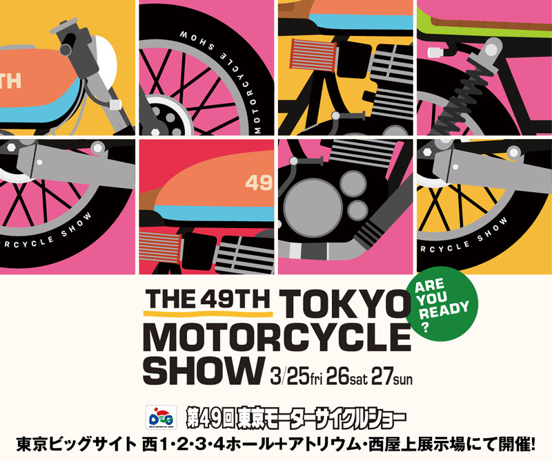 【トライアンフ】大阪・東京・名古屋モーターサイクルショーへの出展を発表　記事2