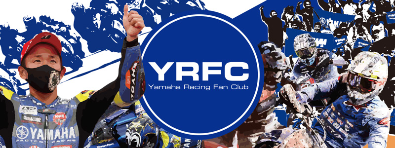ヤマハ車オーナーを対象としたヤマハレーシング応援団 2022「Yamaha Racing Fan Club」 会員募集について　メイン