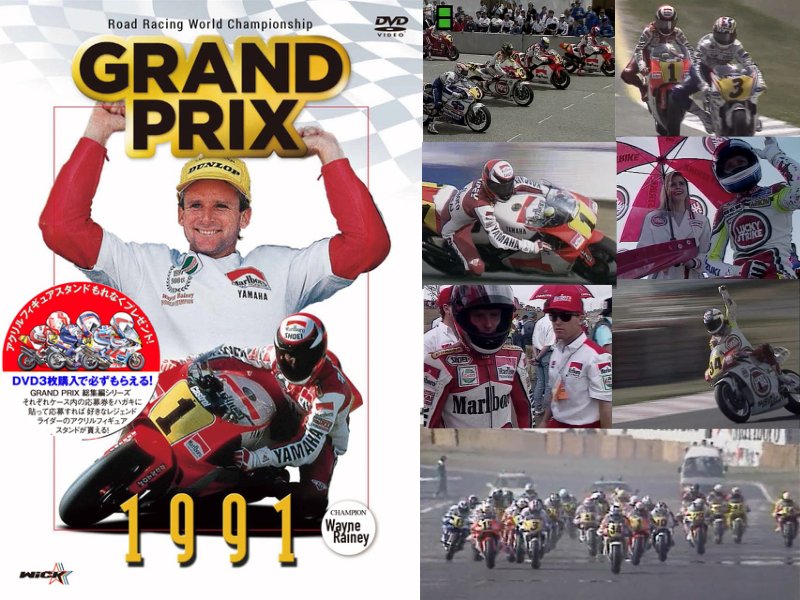【ポイント10倍】 GRAND PRIX 1991 総集編 DVD モーター スポーツ wmsamuelbradford.com