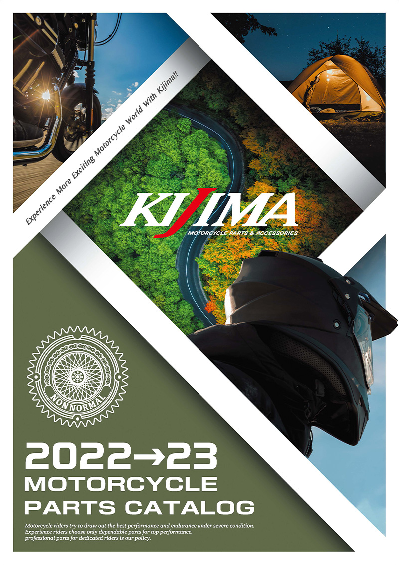 バイクカスタム・バイクライフのバイブル「2022-2023年度版キジマ総合カタログ」が発売　メイン