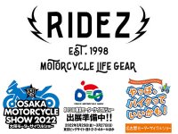 RIDEZ（ライズ）が大阪・東京・名古屋モーターサイクルショーの出展を発表　メイン