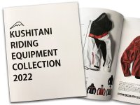 ライディングウェアのクシタニが「2022総合カタログ」を無料配布中　メイン