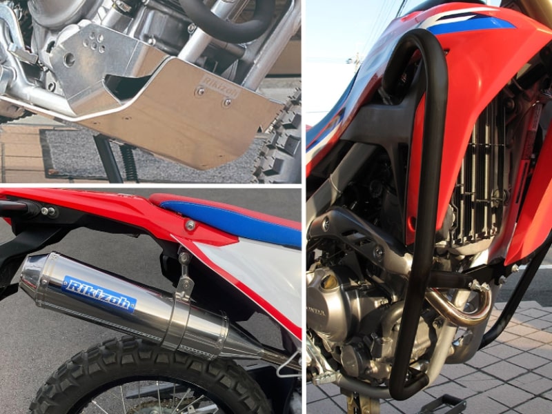 CRF250シリーズ用のカスタムパーツ3アイテムが力造から登場！| バイク