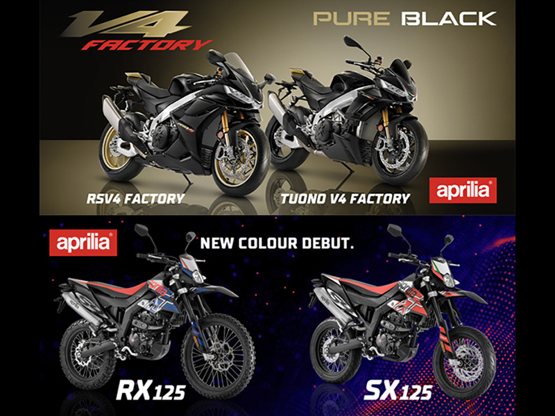 【アプリリア】新グラフィック採用の2022年モデル「RSV4 Factory」「TUONO V4 Factory」「RX 125」「SX 125」を発売（動画あり）|  バイクブロス・マガジンズ