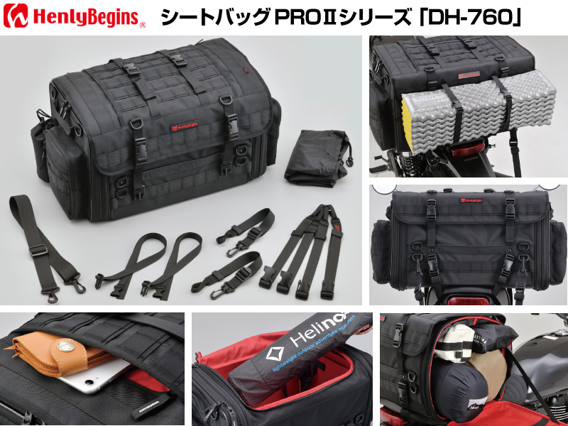 シートバッグプロ２　SEAT BAG PROⅡ　Ｌ　DAYTONA