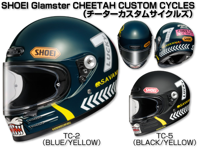 SHOEI クラムスター チーターカスタム ブラック Lサイズ