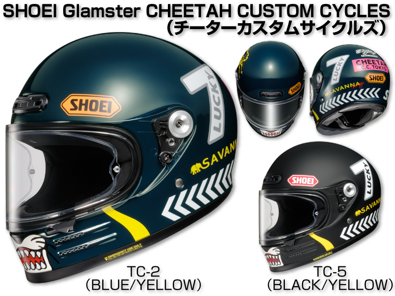 SHOEIのレトロスタイルで人気の「Glamster」シリーズに初回受注限定モデルの「CHEETAH CUSTOM CYCLES」（チーターカスタムサイクルズが2色追加！メイン