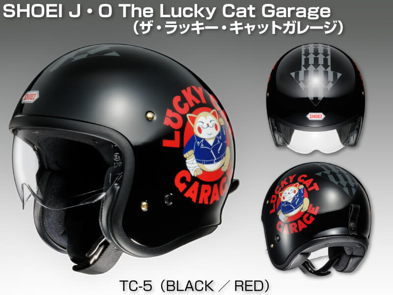 ジェットヘルメット「J・O」シリーズのグラフィックモデル「J・O The Lucky Cat Garage（ザ・ラッキーキャットガレージ）」がショウエイから7月に発売予定|  バイクブロス・マガジンズ