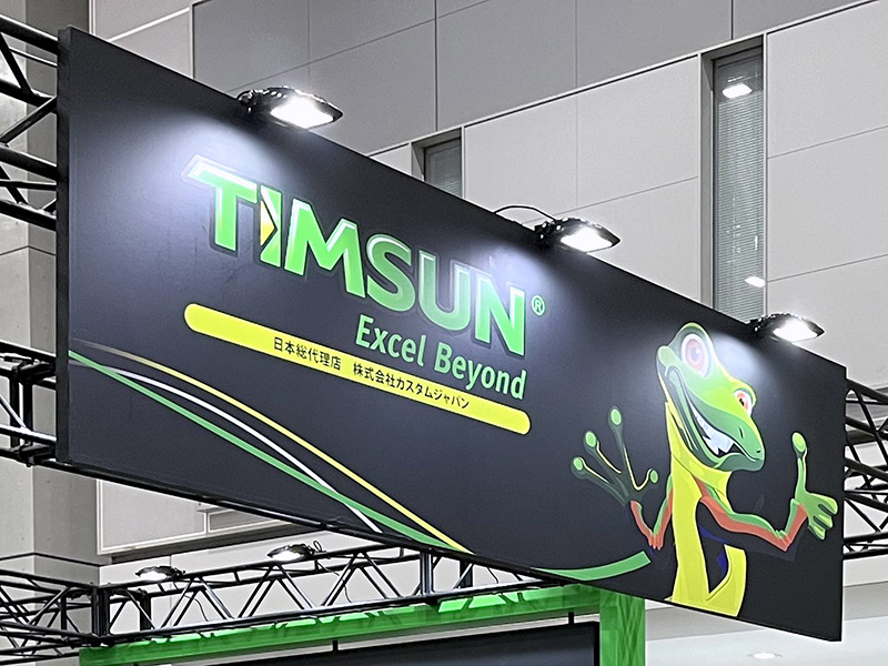 カスタムジャパンが第1回名古屋モーターサイクルショーにタイヤブランド「TIMSUN（ティムソン）」のブースを出展