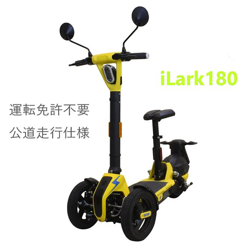 キックボード型三輪電動バイク「iLark180（アイラーク180）」Okada合同会社より近日発売予定！ 記事1