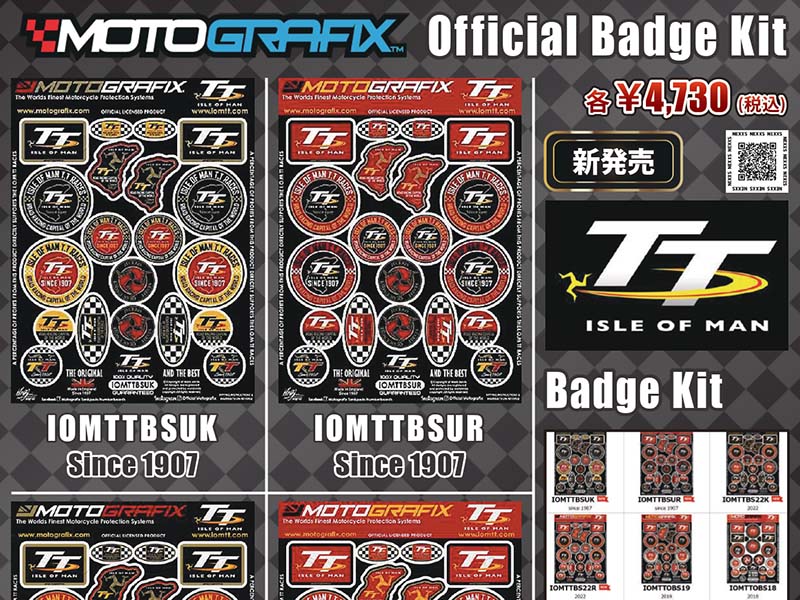 ネクサスからマン島 TT の公式ステッカー「Isle Of Man TT Official Badge Kit」が新発売！| バイクブロス・マガジンズ