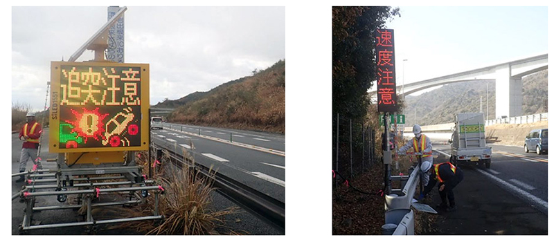 NEXCO西日本 E42阪和自動車道の幅員減少規制の継続を発表 記事4