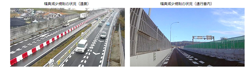NEXCO西日本 E42阪和自動車道の幅員減少規制の継続を発表 記事7
