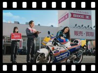 バイク王の新 CM に名車「NSR250R」が登場！「その場でもらえる5,000円キャンペーン」を4/22より実施　サムネイル