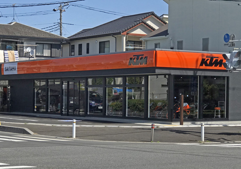 【KTM】正規ディーラー「KTM 埼玉」が4/23に移転リニューアルオープン　記事1