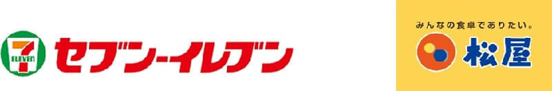 NEXCO西日本が令和4年度SA・PAの店舗リニューアル・新店舗オープン予定を発表 記事4