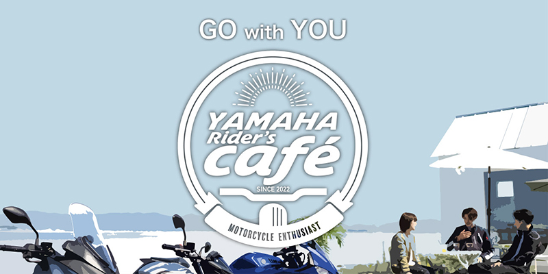 【ヤマハ】京都・日吉ダムで5/21初開催！約600人が来場した「YAMAHA Rider’s Cafe」開催後レポート 記事1