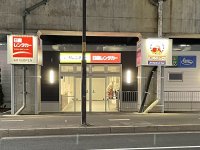 「レンタル819駅レンタカー札幌営業所」が2022年シーズンの営業を開始！ 北海道の玄関口で駅レンタカーとコラボレーション メイン