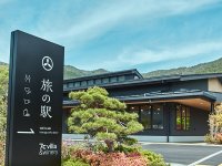 富士河口湖エリアに「旅の駅 kawaguchiko base」が6/11オープン！旅の拠点となる新世代型道の駅 メイン
