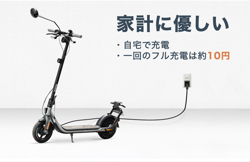 【セグウェイ】フル日本仕様の電動キックスクーター「D-AIR（ディ・エア）」をクラウドファンディングサイトで先行販売開始　記事３