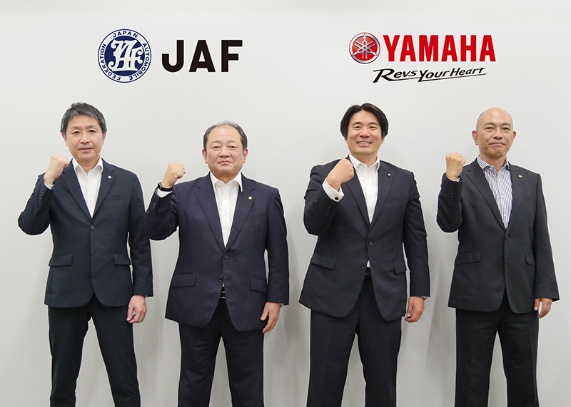 【ヤマハ】JAFと低速モビリティに関する協業契約を締結 記事2