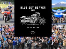 【ハーレー】国内最大級のバイクイベント「BLUE SKY HEAVEN／ブルースカイヘブン」が4年ぶりに復活！ 富士スピードウェイで9/17・18に開催　メイン