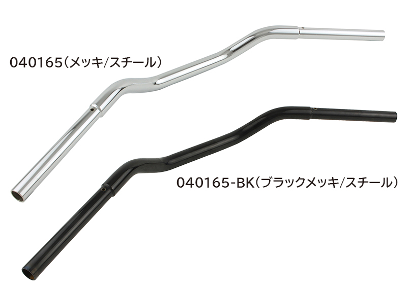 ポッシュフェイスの W650専用 カスタムハンドルシリーズに「スチール製・メッキ/ブラックメッキ仕上げ」が追加 記事5