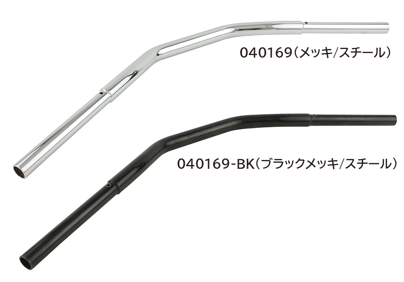 ポッシュフェイスの W650専用 カスタムハンドルシリーズに「スチール製・メッキ/ブラックメッキ仕上げ」が追加 記事7