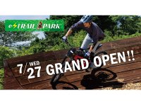 電動バイクで遊べる新アクティビティ施設「e-TRAIL PARK南箱根」が7/27バイカーズパラダイス南箱根にグランドオープン！ メイン