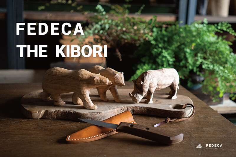 ソロキャンプで木彫りを楽しむ！ FEDECA から木彫り熊キットなど「THE KIBORI シリーズ」が発売 記事1