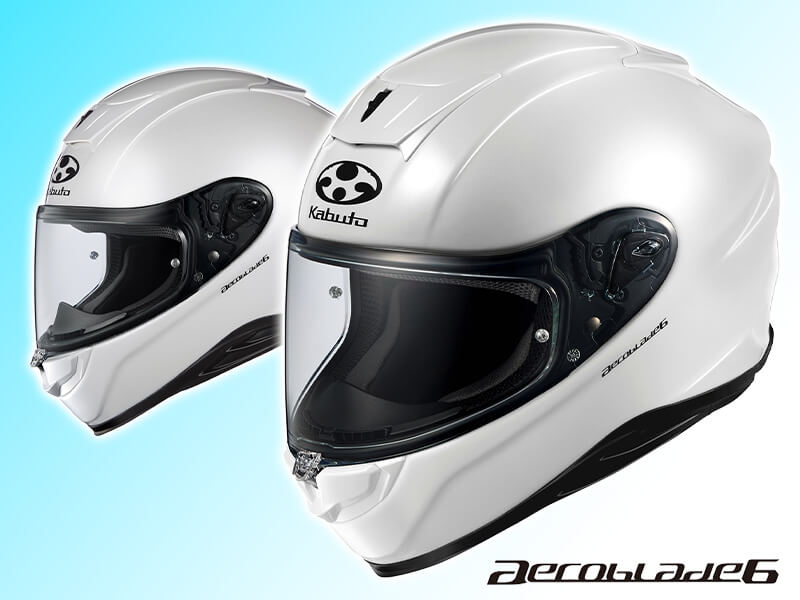 さらなる快適性を得たオージーケーカブトのフルフェイスヘルメット「AEROBLADE-6／エアロブレード・6」が8月下旬発売！　メイン