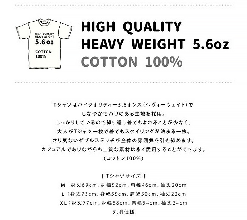 スーパーカブのプリントTシャツ「HONDA スーパーカブ x ONWORKS」に新デザインが追加！ CAMSHOP.JPで発売 記事6