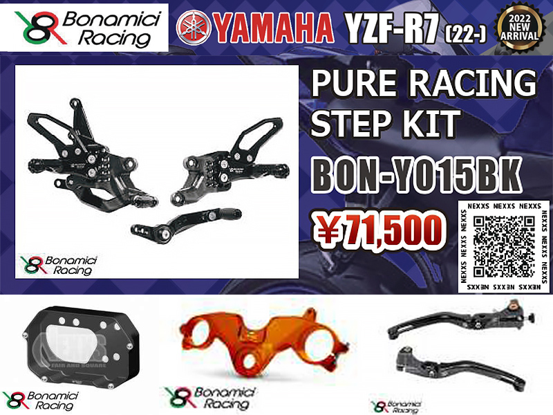 ネクサスからヤマハ YZF-R7（'22～）用「BONAMICI RACING PURE RACING STEP KIT」など6アイテムが発売 メイン