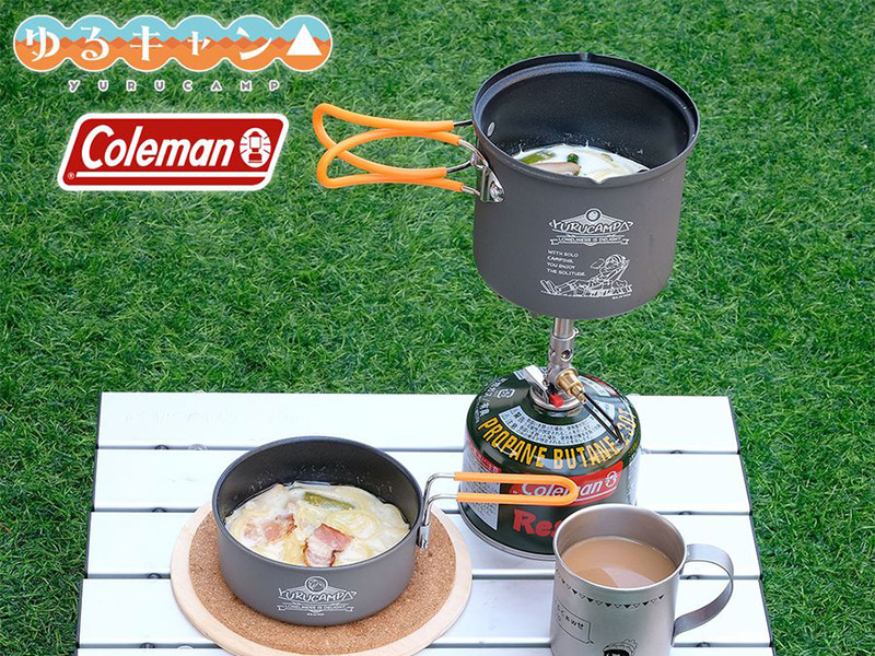ゆるキャン△とコールマンのコラボアイテム「ゆる パックアウェイ（R