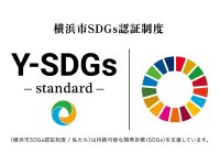 オートバイ用品販売店大手のナップスが「横浜市SDGs認証制度"Y-SDGs"」の認証を取得 メイン