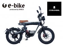 【COSWHEEL】バイク王ダイレクトでコスウェルの電動モビリティが購入できる！　サムネイル