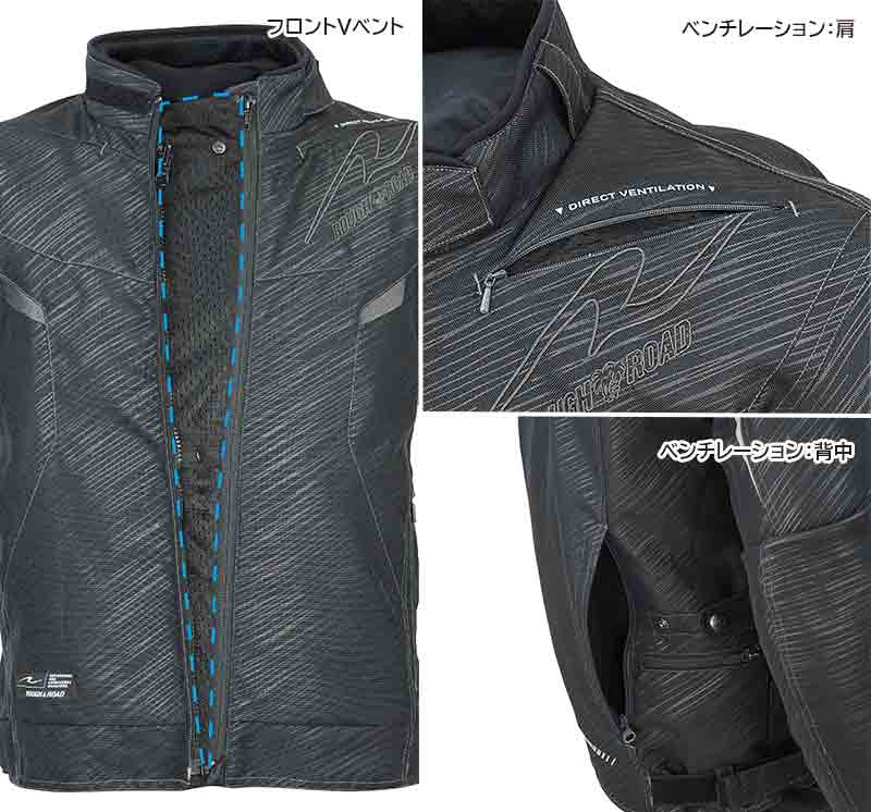 ベンチレーション装備で酷暑にも使える「エアベントライディングジャケット」がラフアンドロードから発売！ 記事8
