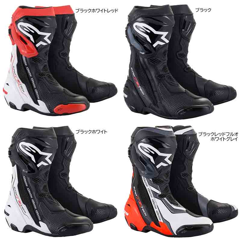 Alpinestars Super TECH R ホワイト ブラック