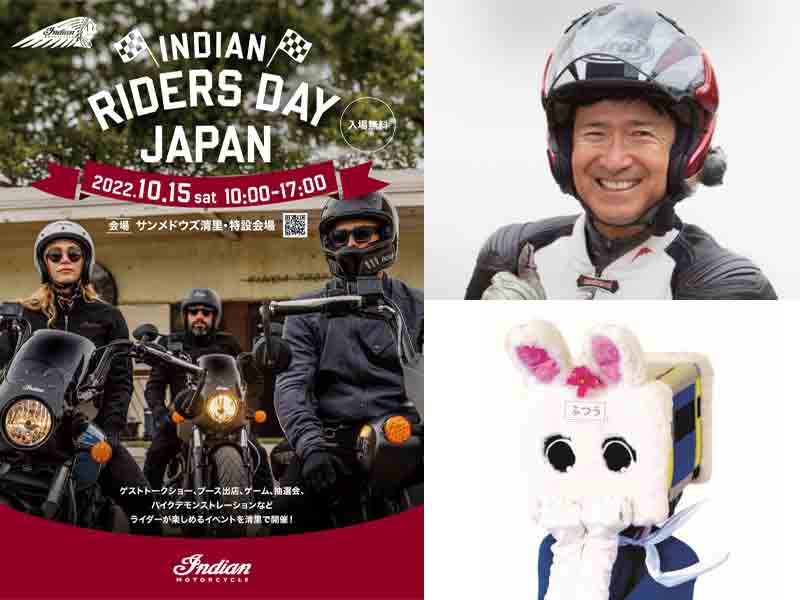 indian インディアンモトサイクルカンパニー ヘルメットバイク