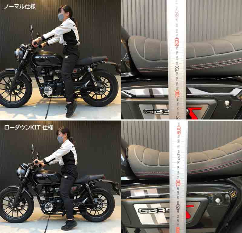 GB350 力造 ローシート | www.innoveering.net