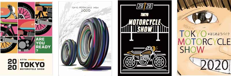 「第50回 東京モーターサイクルショー」開催日は来年3/24・25・26に決定　記事1