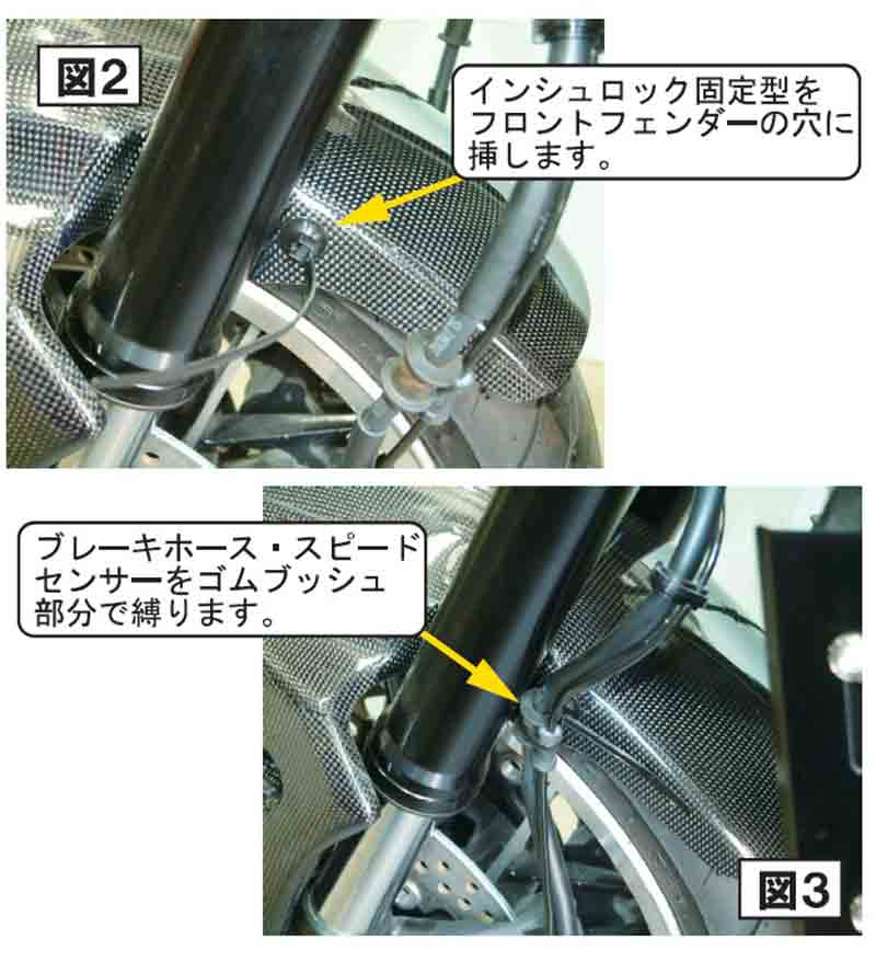 ポッシュフェイスからZ900RS/CAFE用「カーボンフロントフェンダー」が発売！ 記事7