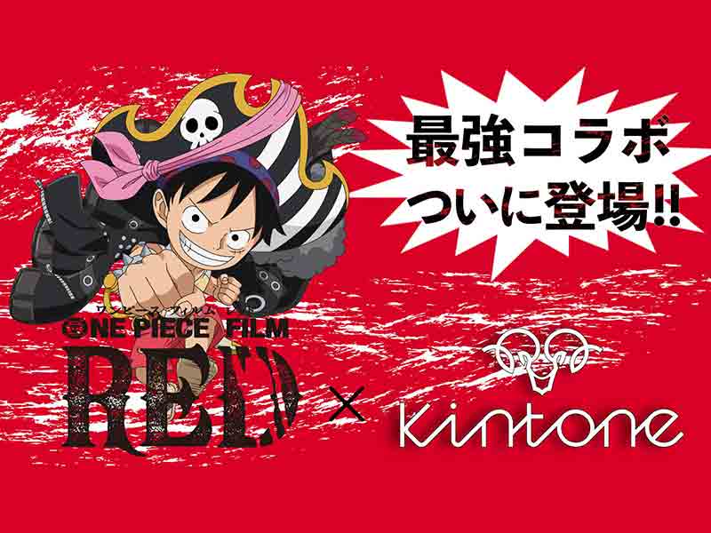 Kintone が One Piece Film Red コラボ電動モビリティの受注を開始 バイクブロス マガジンズ