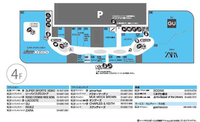 「RIDEZ TOKYO（ライズトーキョー）」がダイバーシティー東京プラザに10/6オープン！ 記事2