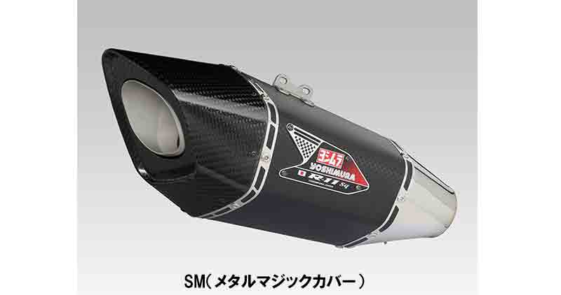 俊足ツアラー GSX-S1000GT 用スリップオンマフラーがヨシムラから11月下旬発売！　記事４
